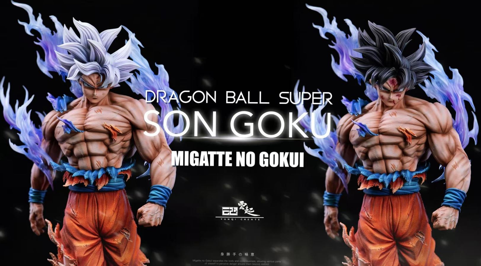 UI Goku - Dragon Ball 1/6