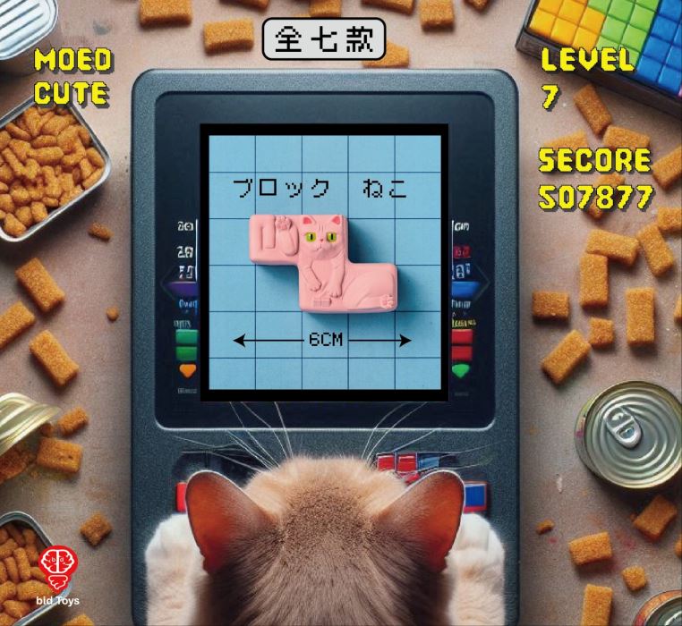 Block Cat 3D Magnets