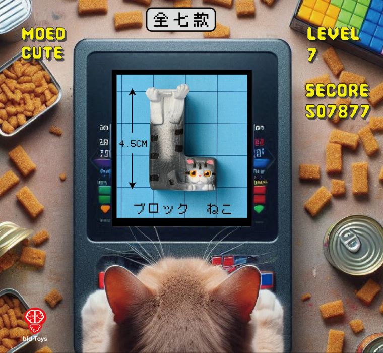 Block Cat 3D Magnets
