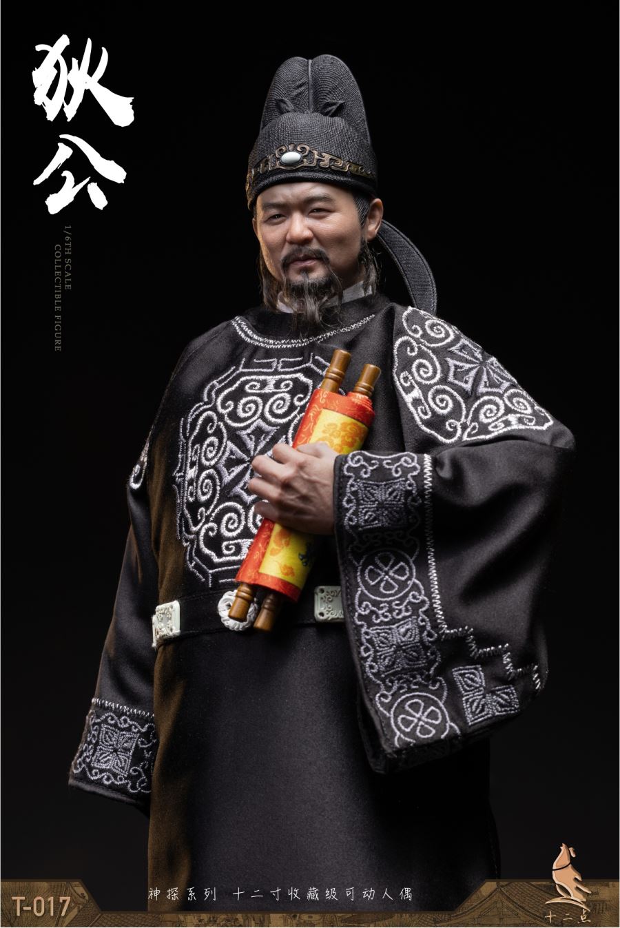 Detective Series Fat Spirit Di Gong - Amazing Detective Di Renjie 1/6