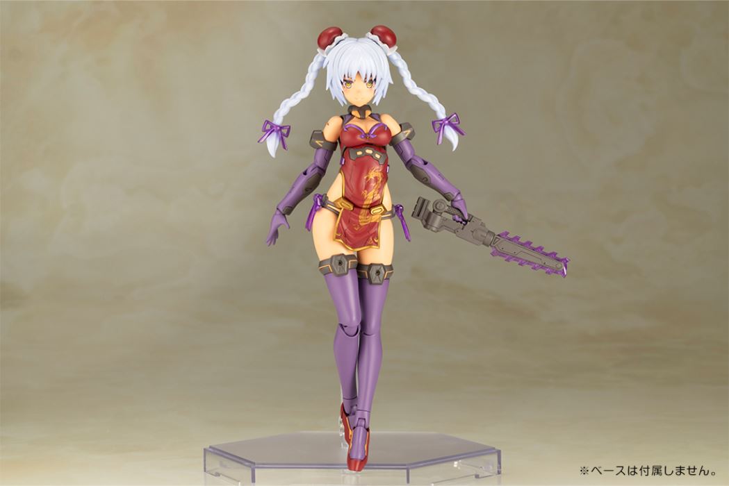 Frame Arms Girl Hresvelgr Rufus QIPAO Ver