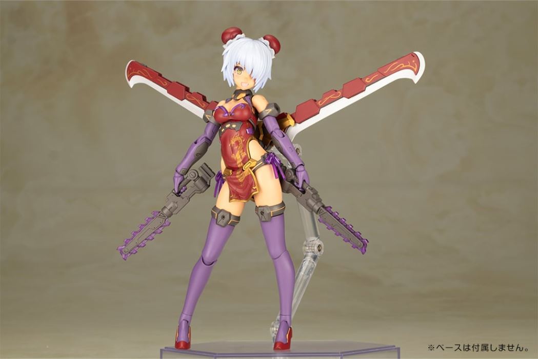 Frame Arms Girl Hresvelgr Rufus QIPAO Ver