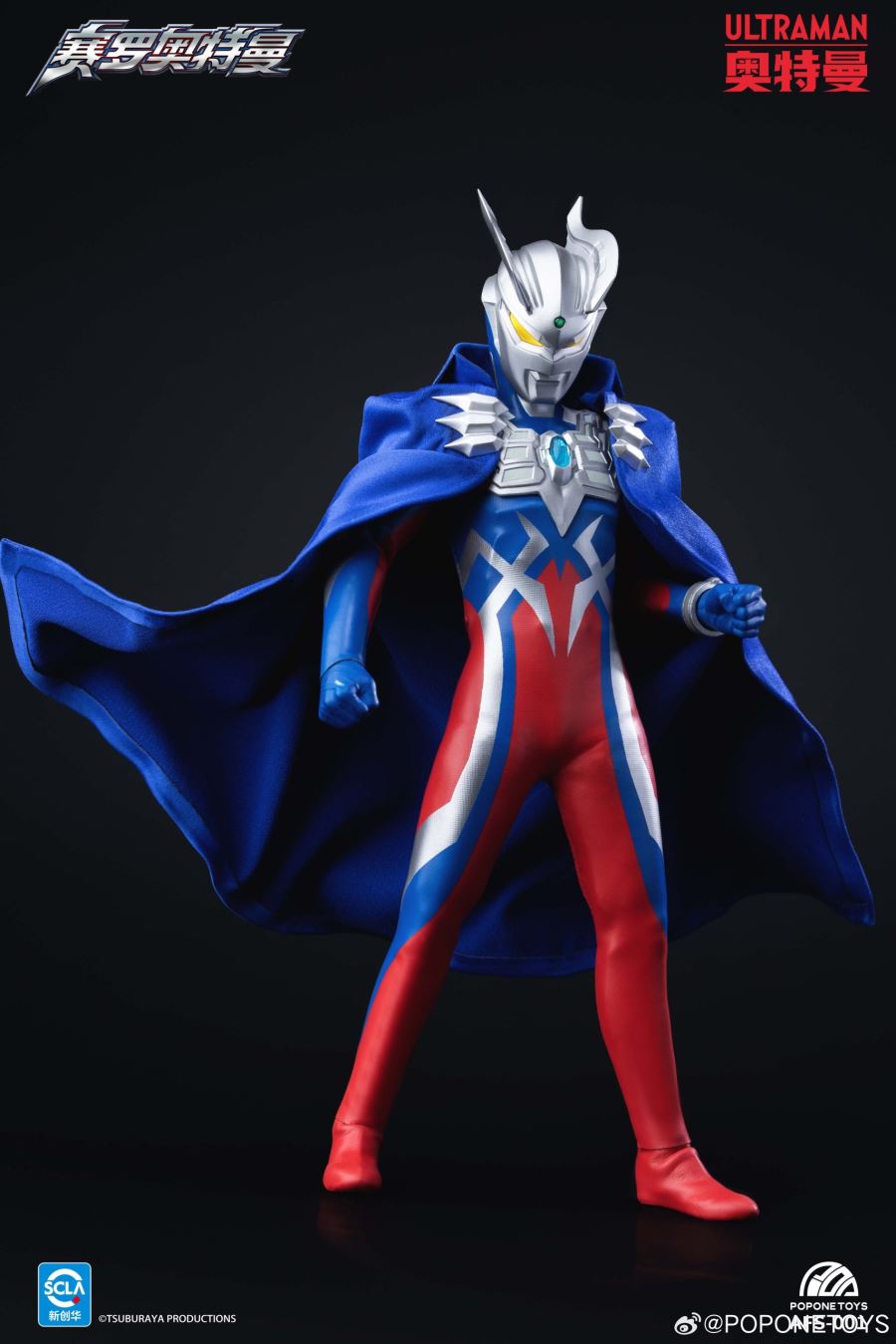 Ultraman Zero