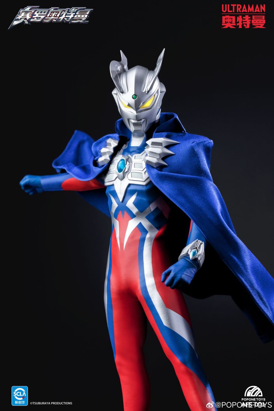 Ultraman Zero
