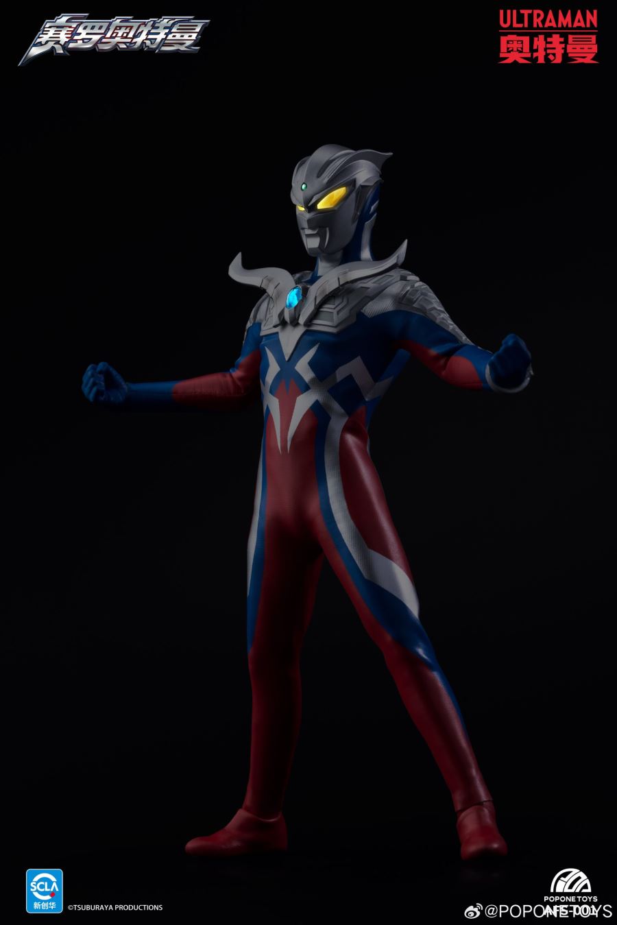 Ultraman Zero