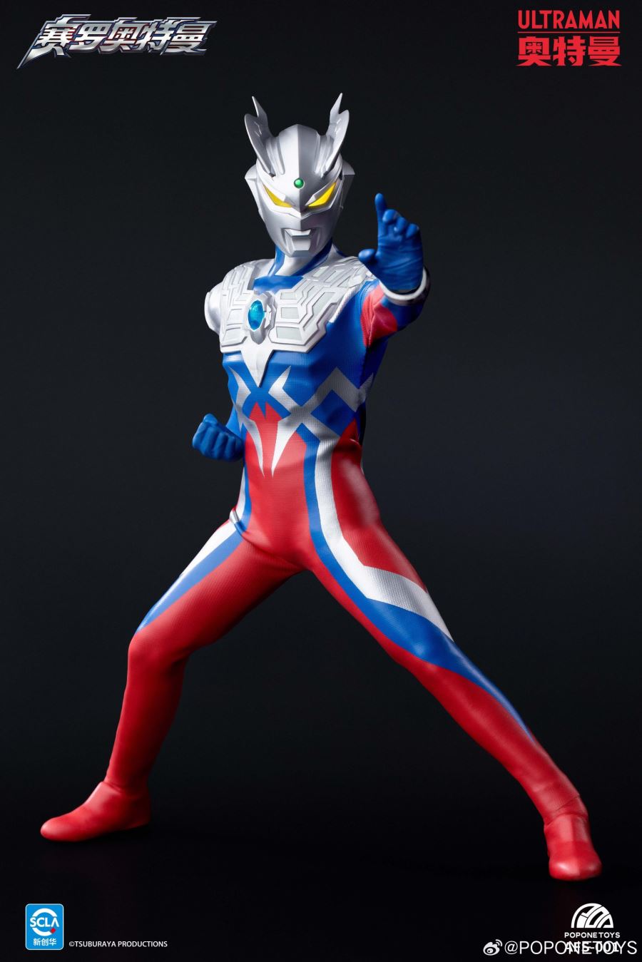Ultraman Zero