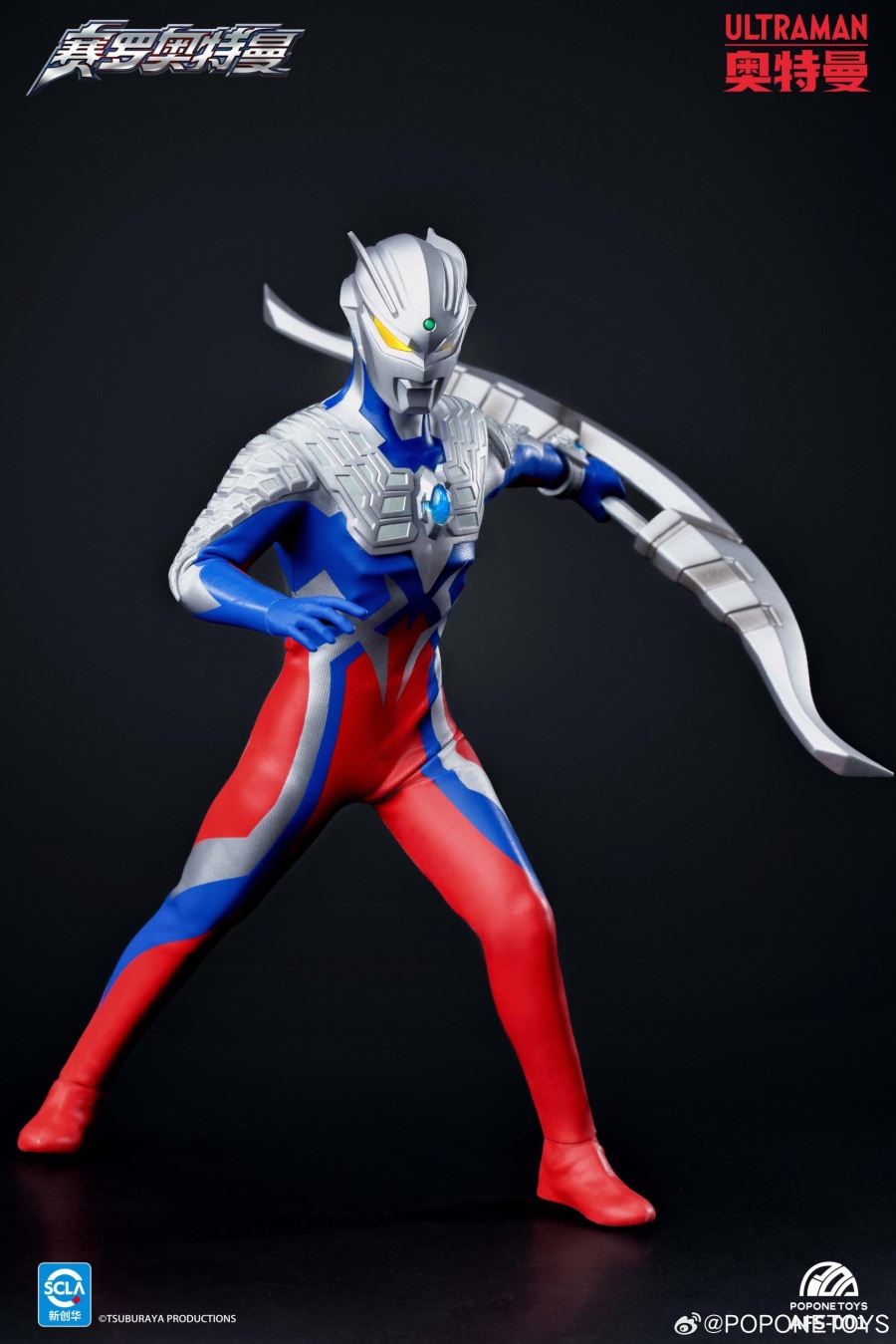Ultraman Zero