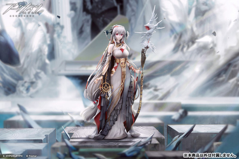 Arknights Skadi The Corrupting Heart The Pilgrim ver. 1/7