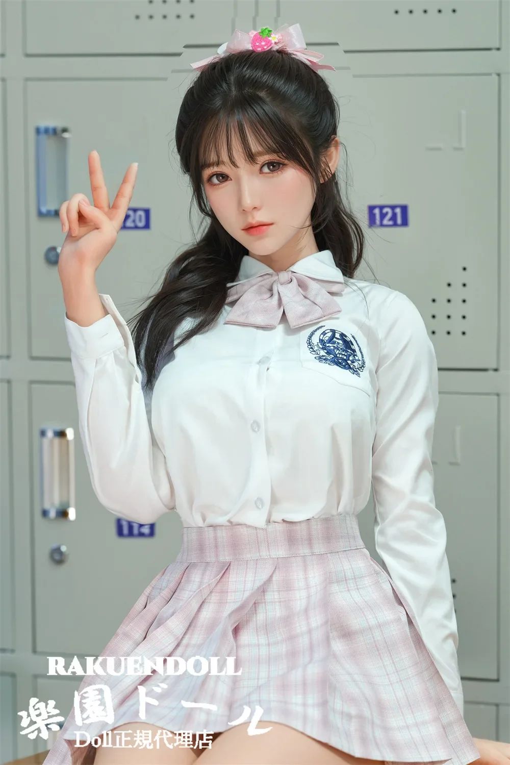 Cosplay Series Sexy Doll - Sister