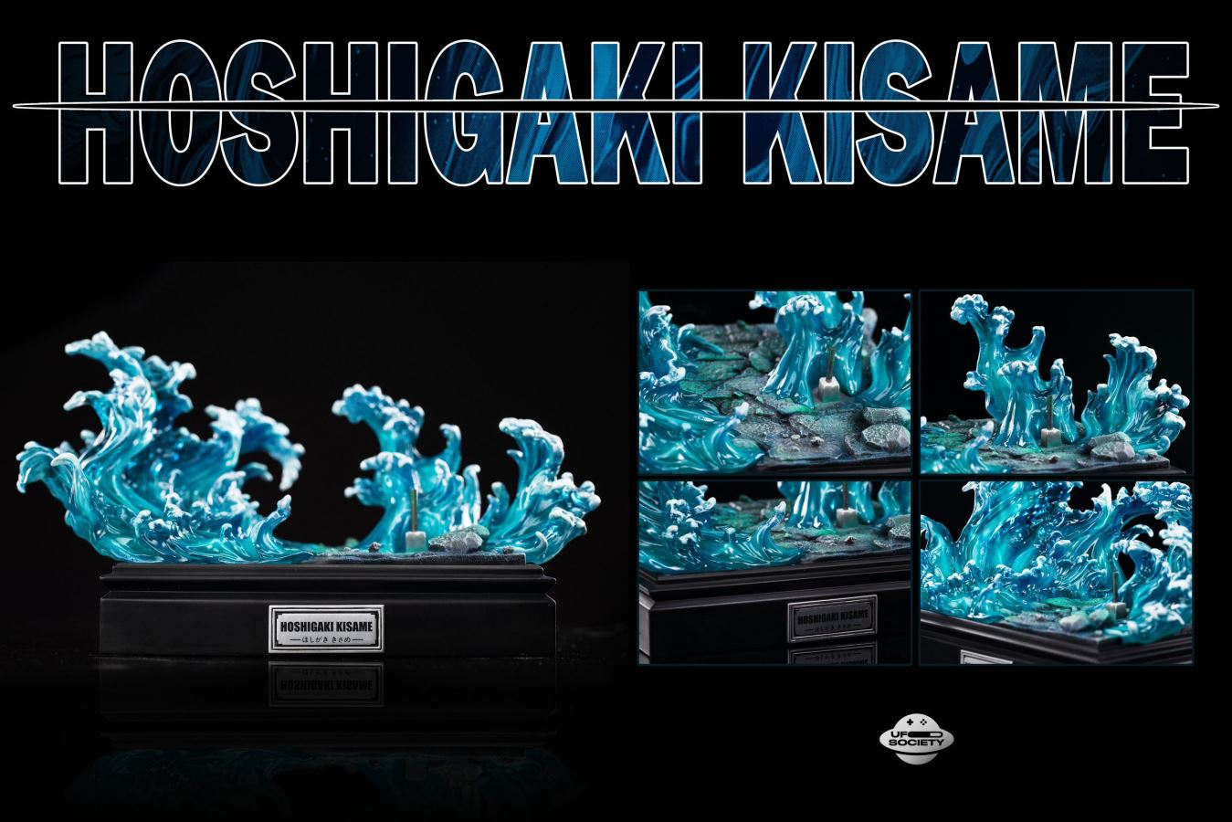 Hoshigaki Kisame - Naruto