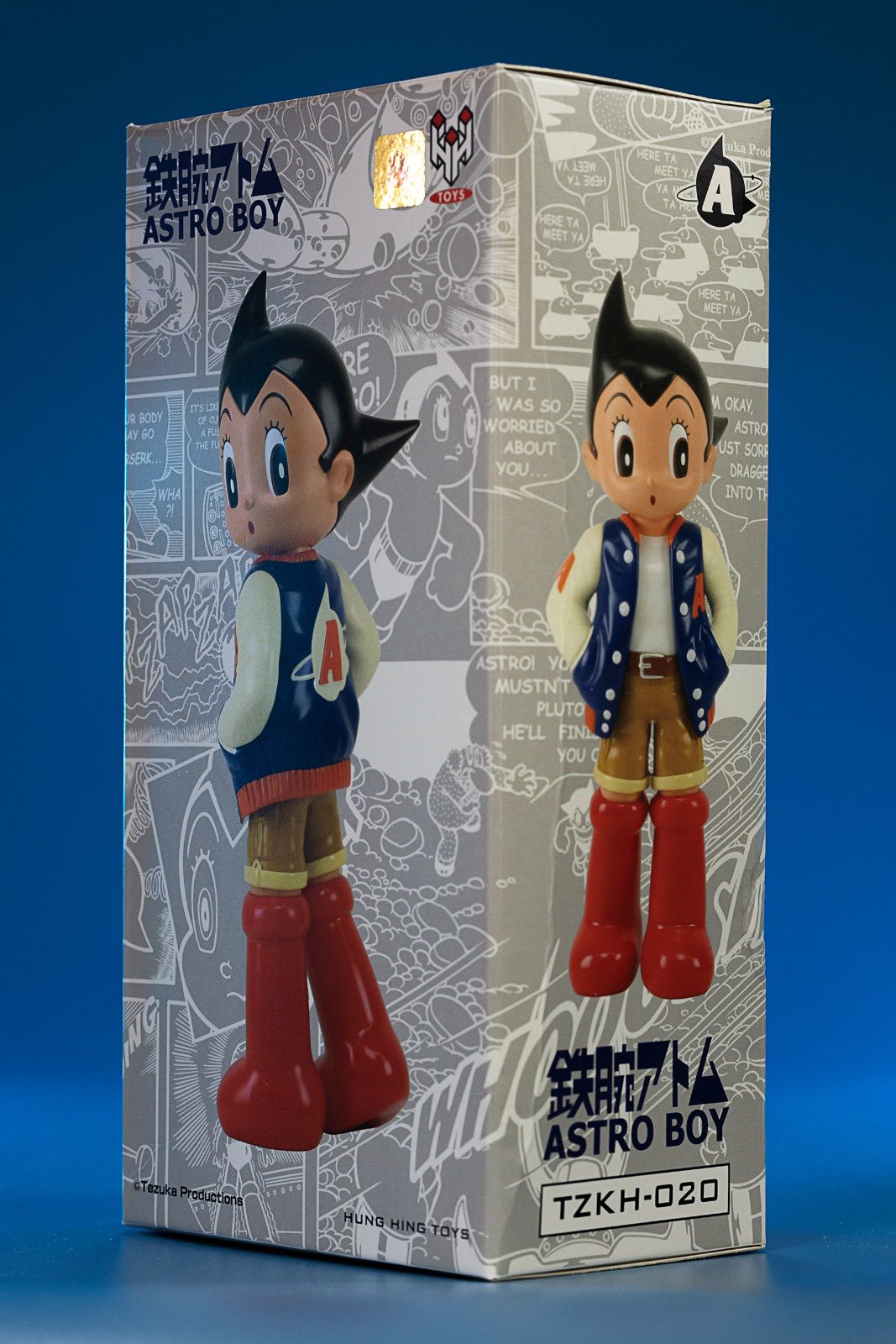 Astro Boy Baseball Jacket