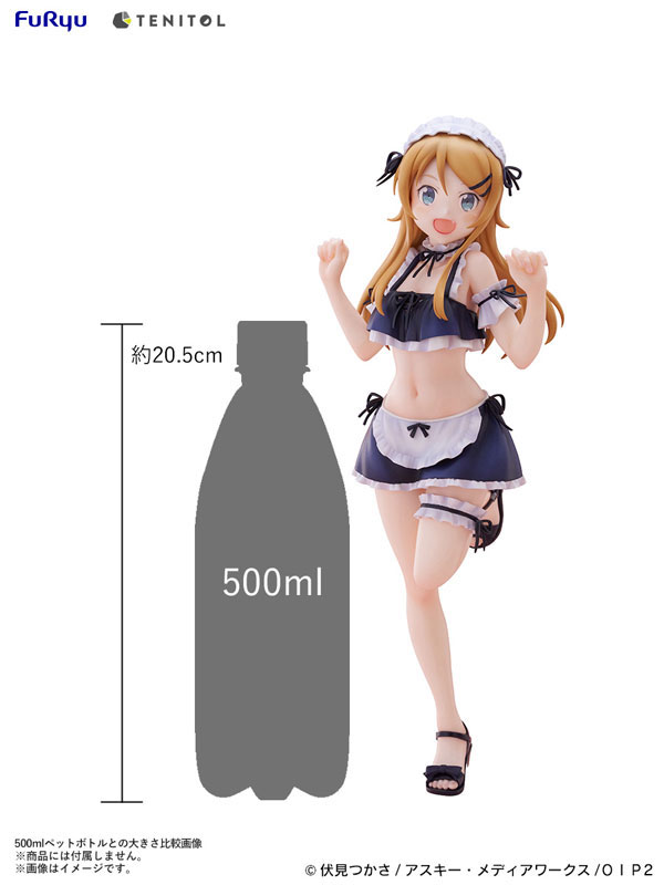 TENITOL TALL Oreimo 2 Kirino Kousaka Swimsuit Maid ver