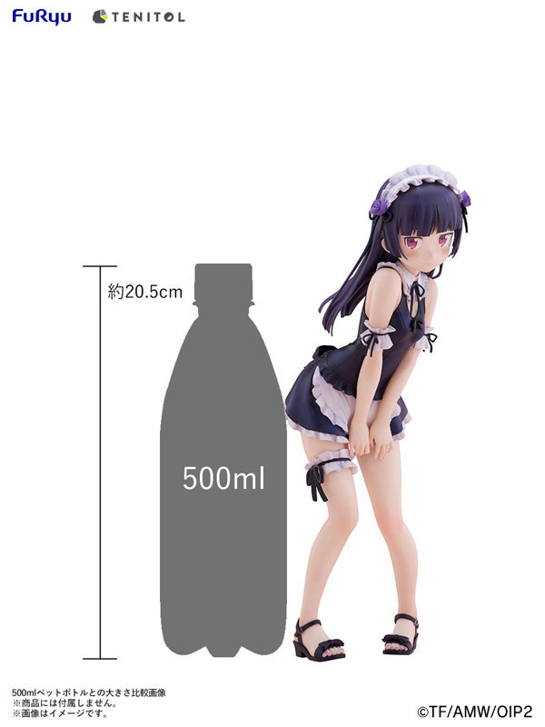 TENITOL TALL Oreimo 2 Kuroneko Swimsuit Maid ver