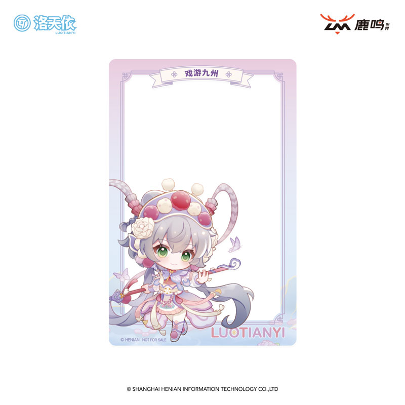 Vsinger Luo Tianyi Xi You Jiu Zhou Complete Model Chibi