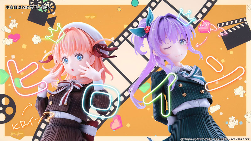 Love Live! Hasunosora Girls' High School Idol Club Kozue Otomune Fortune Movie Ver. 1/7