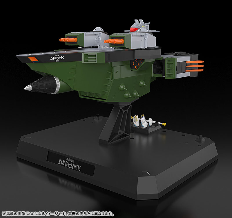 THE GATTAI GRIDMAN UNIVERSE DX Sounderous Complete Toy