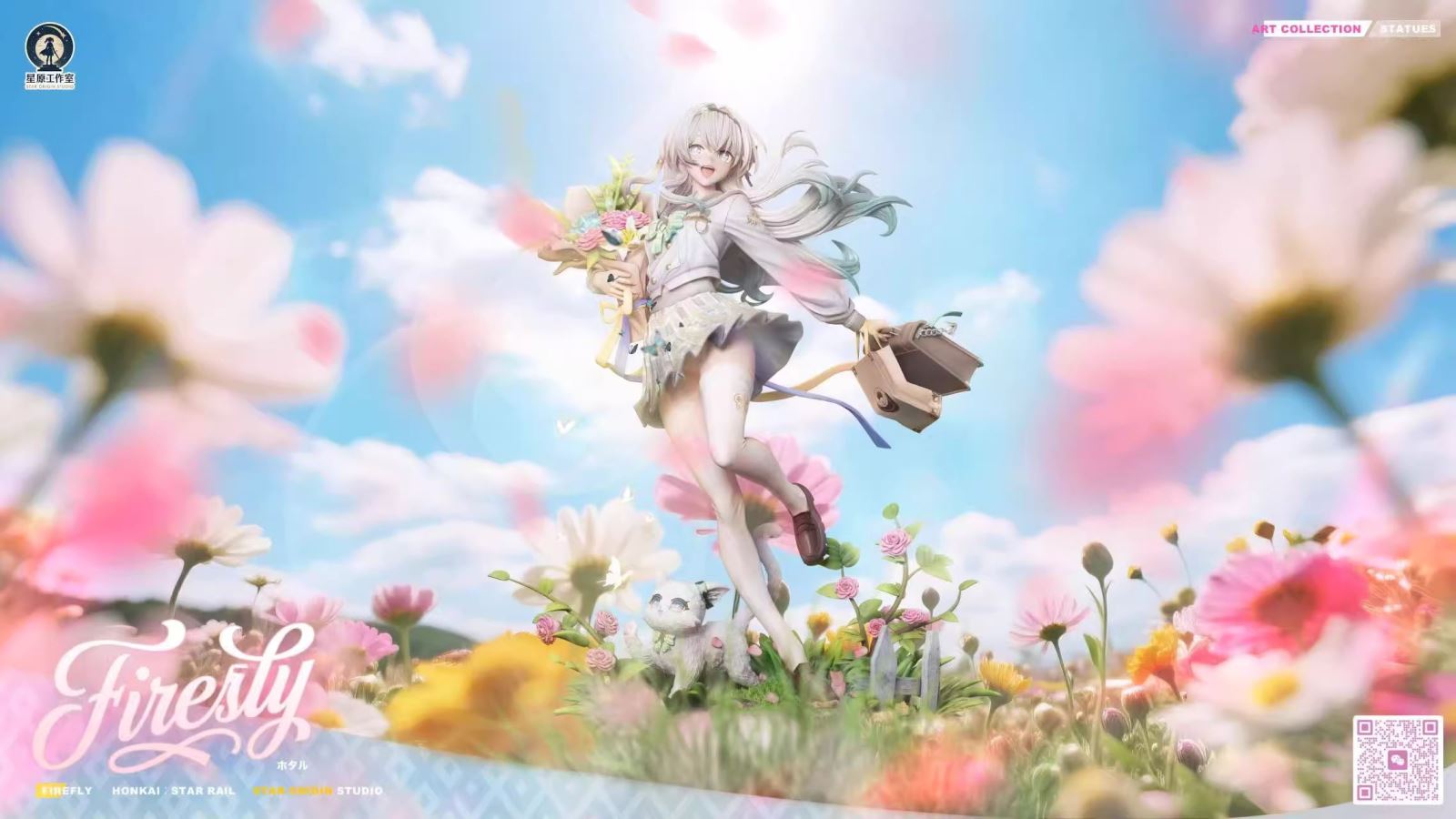 Firefly - Honkai: Star Rail