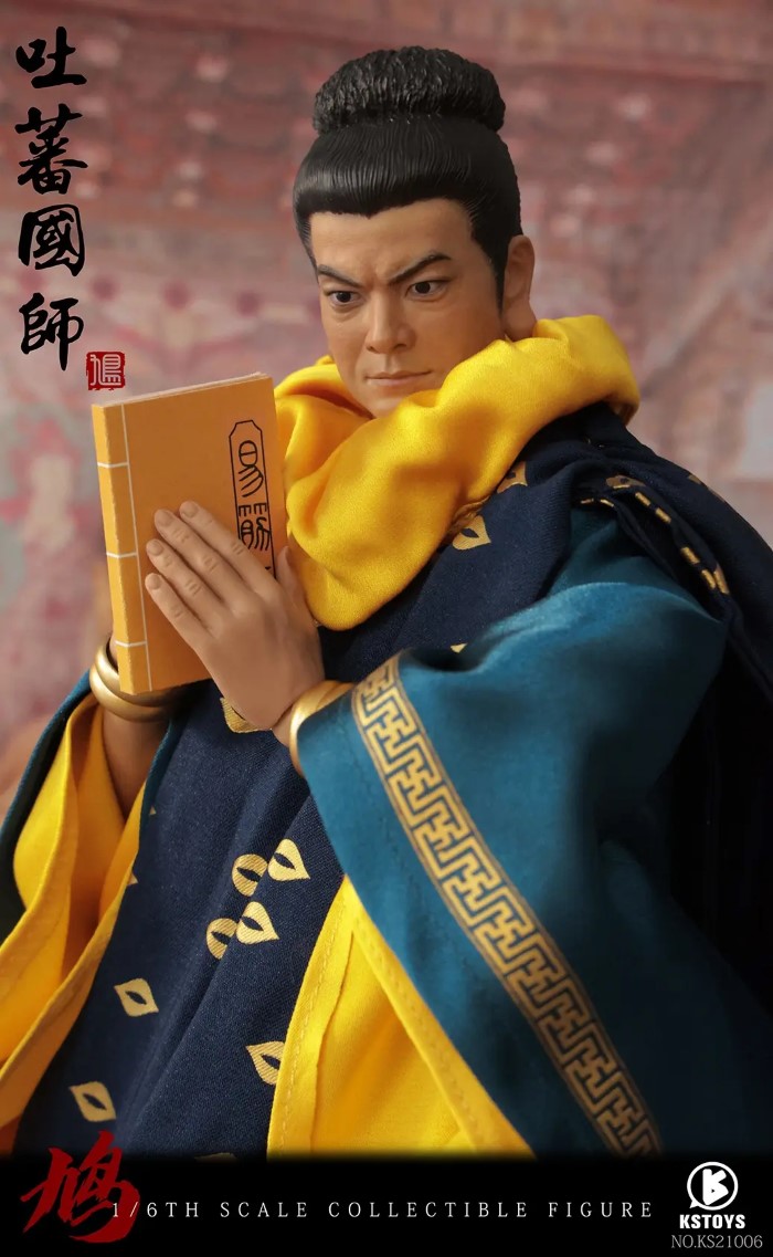 Imperial Preceptor of Tibet [KS21006] 1/6