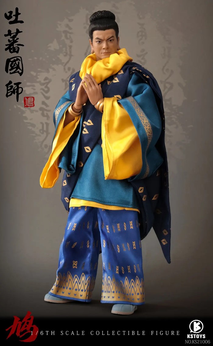 Imperial Preceptor of Tibet [KS21006] 1/6