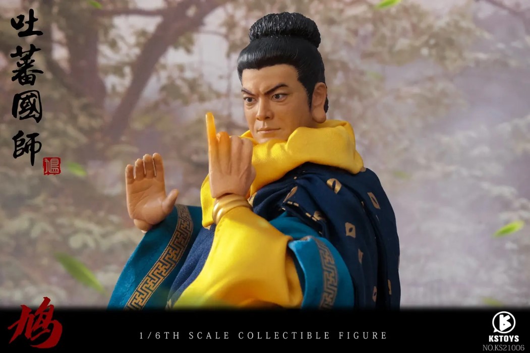 Imperial Preceptor of Tibet [KS21006] 1/6