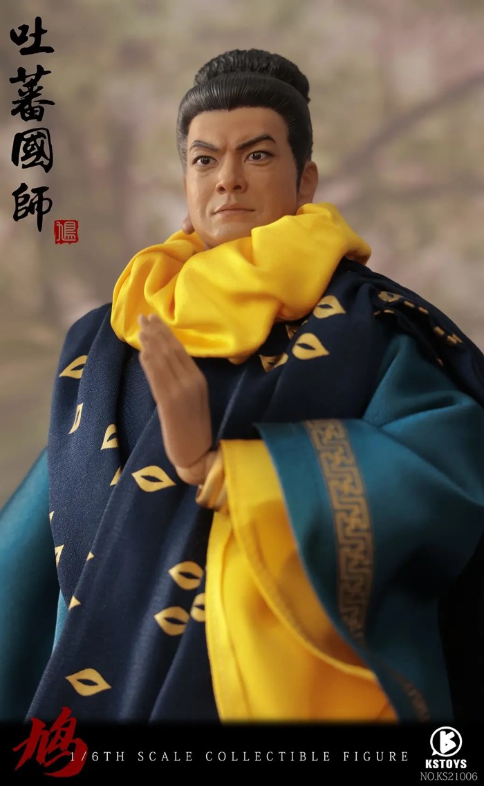 Imperial Preceptor of Tibet [KS21006] 1/6