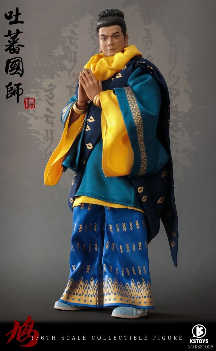 Imperial Preceptor of Tibet [KS21006] 1/6