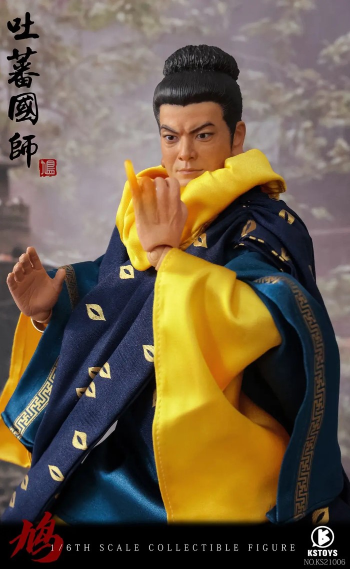 Imperial Preceptor of Tibet [KS21006] 1/6