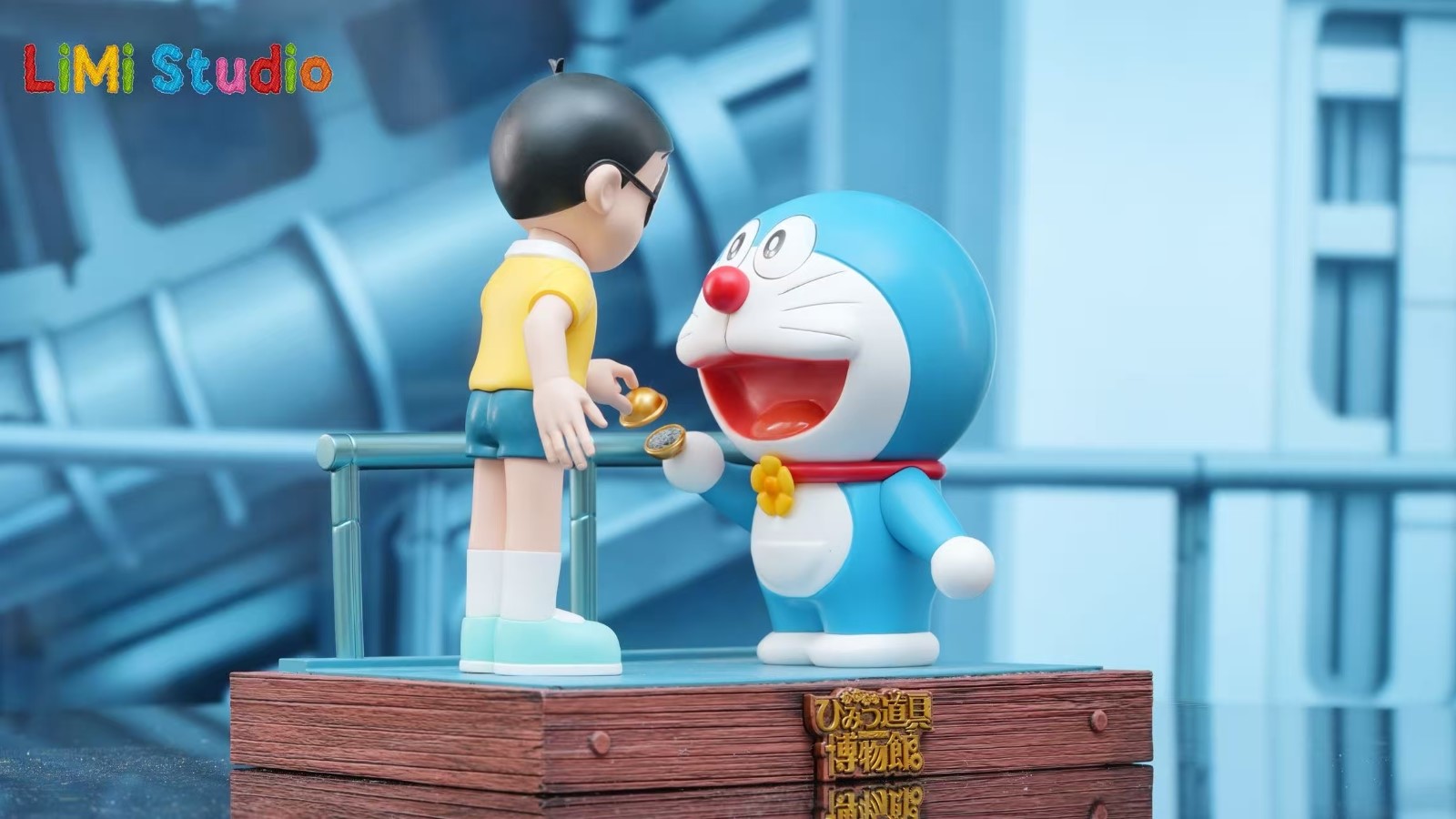 Nobita's Secret Gadget Museum