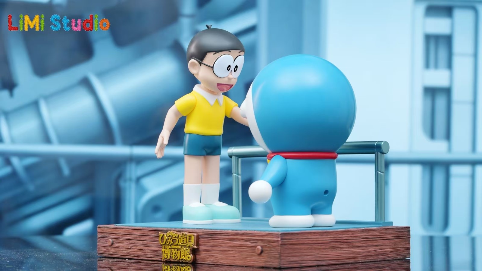 Nobita's Secret Gadget Museum