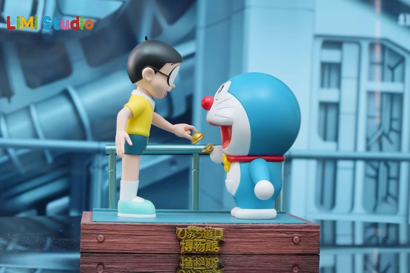 Nobita's Secret Gadget Museum