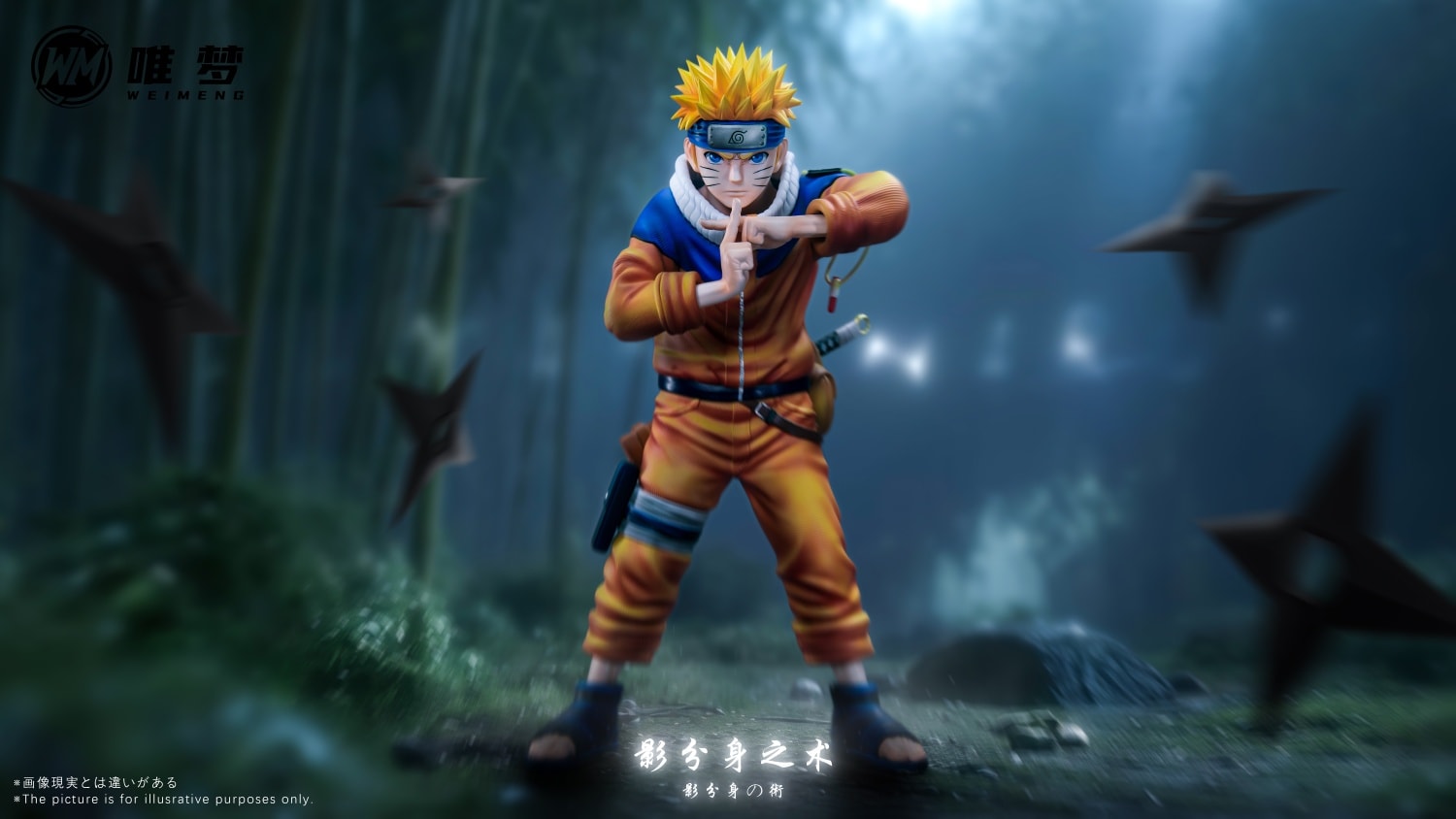 Childhood Naruto 1/6