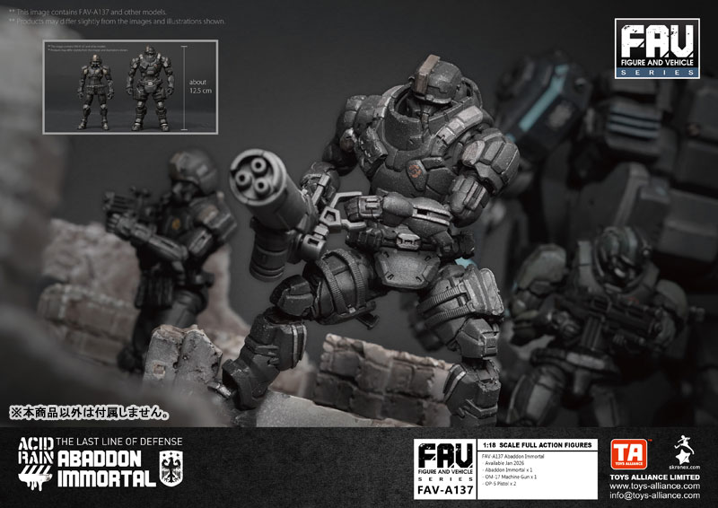 Acid Rain 1/18 Scale FAV-A137 Abaddon Immortal