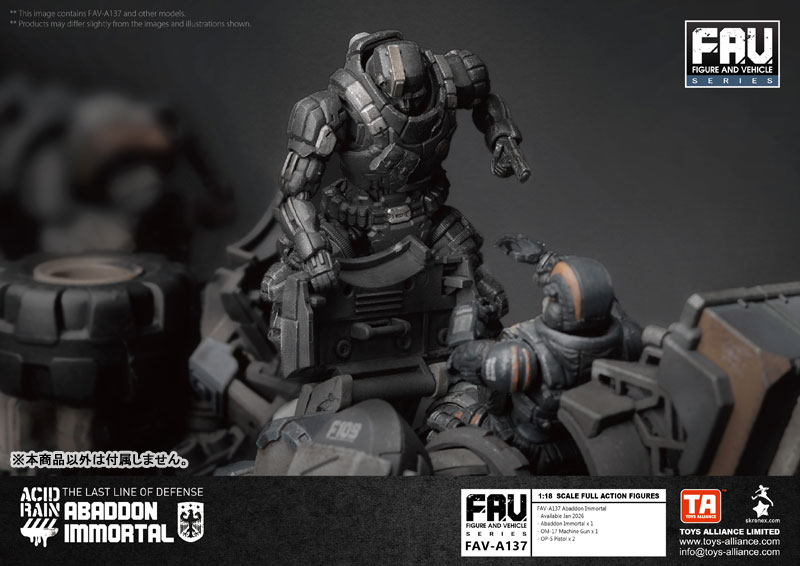 Acid Rain 1/18 Scale FAV-A137 Abaddon Immortal