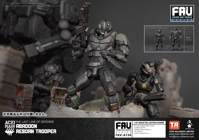 Acid Rain 1/18 Scale FAV-A136 Abaddon Reborn Trooper