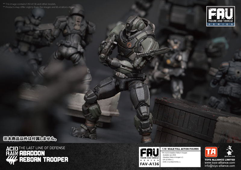 Acid Rain 1/18 Scale FAV-A136 Abaddon Reborn Trooper