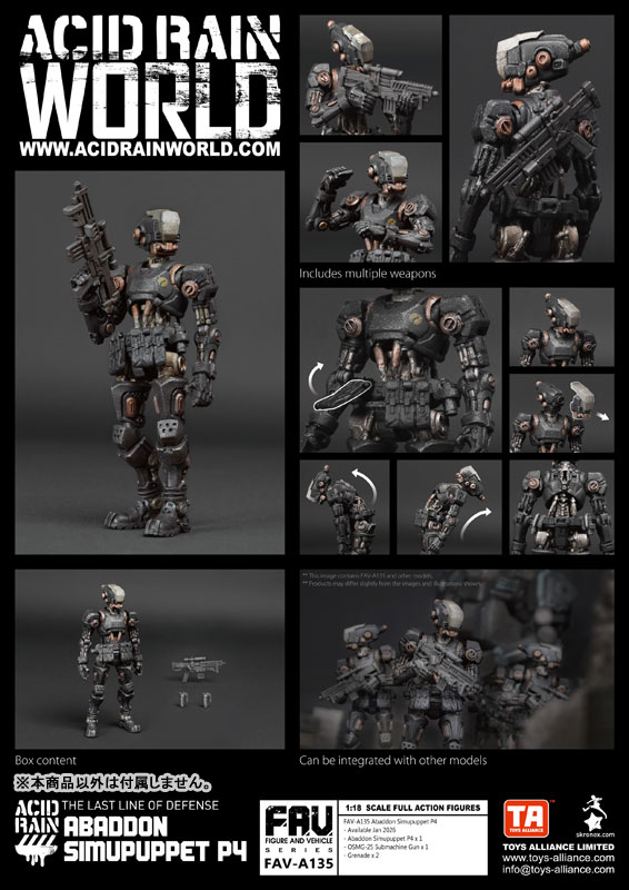 Acid Rain 1/18 Scale FAV-A135 Abaddon Simupuppet P4