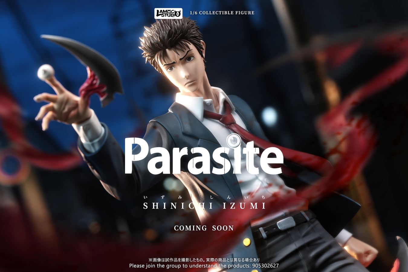 Shinichi Izumi - Parasyte