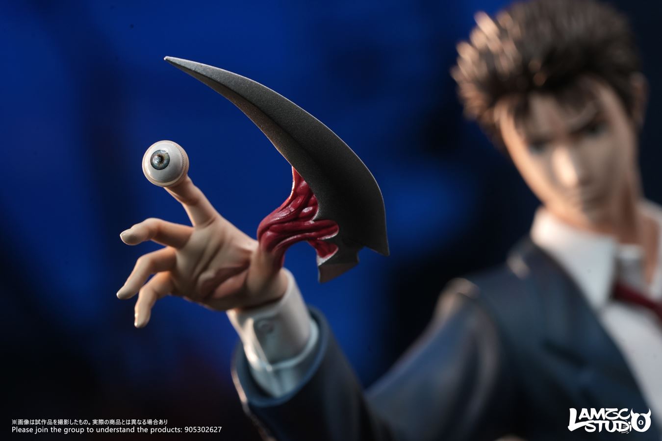 Shinichi Izumi - Parasyte