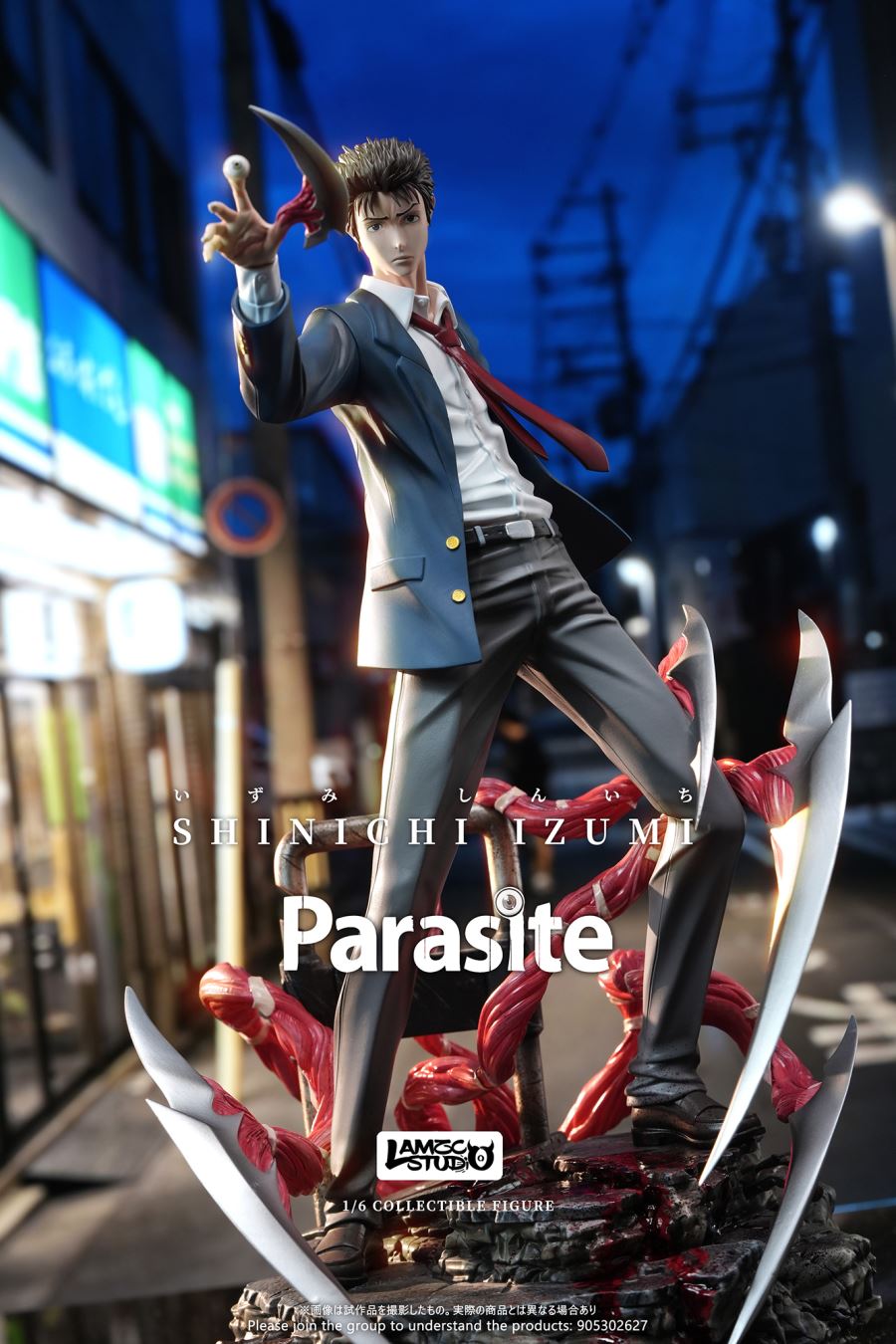 Shinichi Izumi - Parasyte