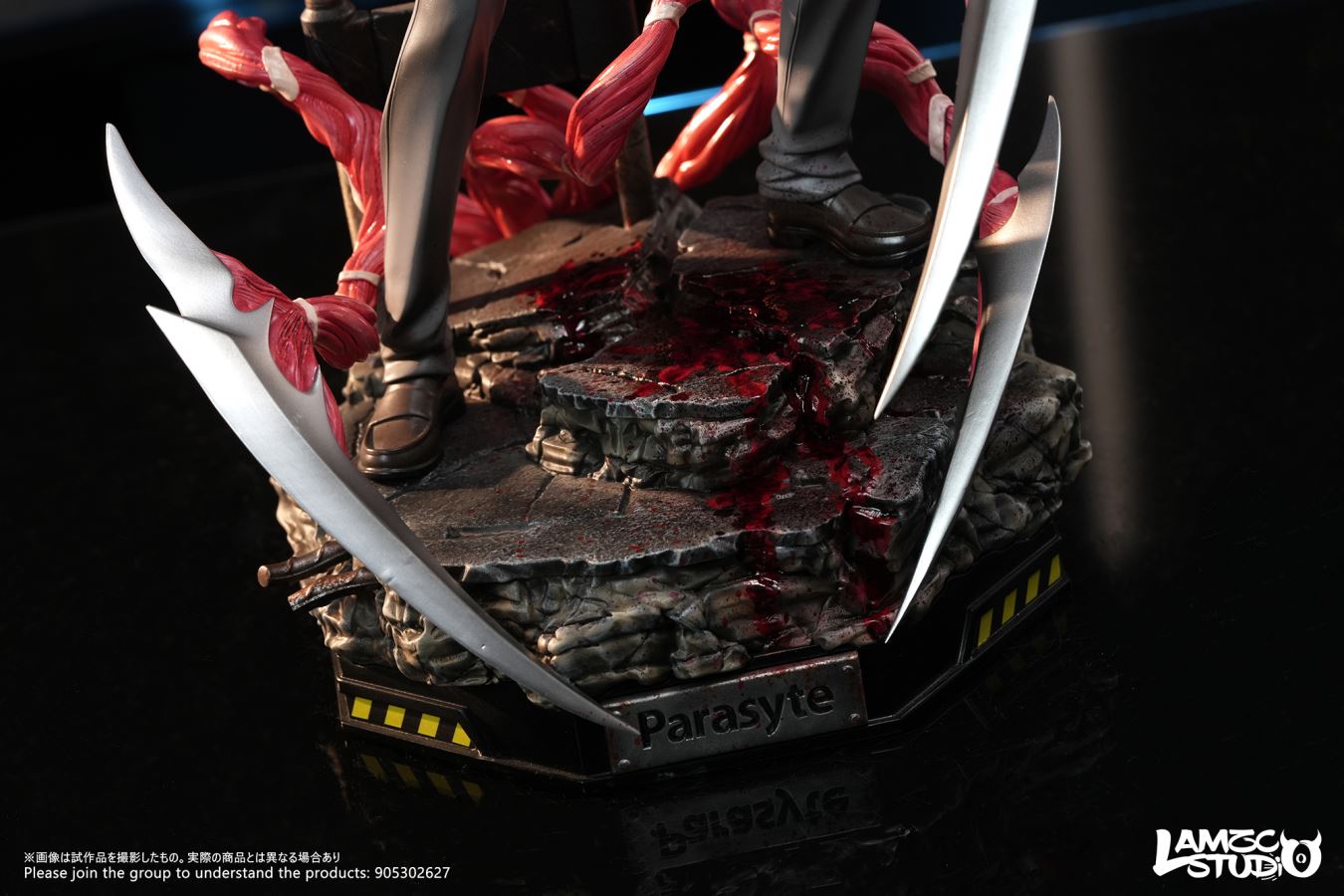 Shinichi Izumi - Parasyte