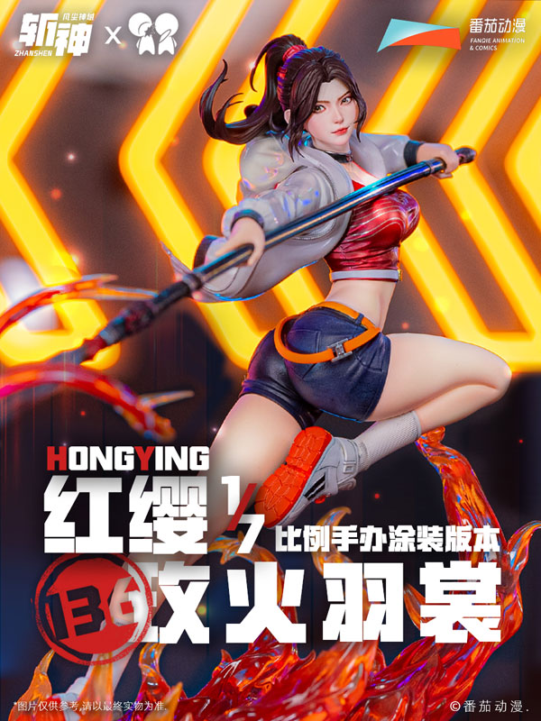 Slay the Gods Hong Ying Rosefire Plume 1/7
