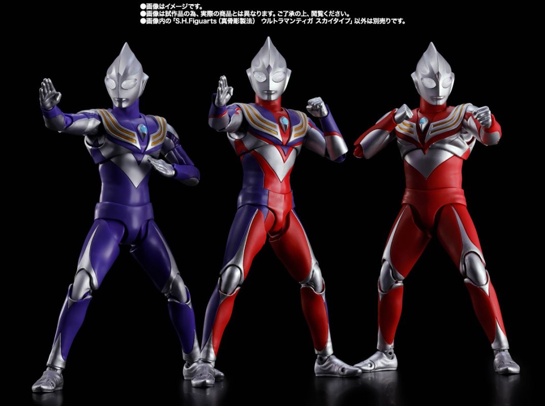 SHFiguarts Ultraman Tiga Sky Type