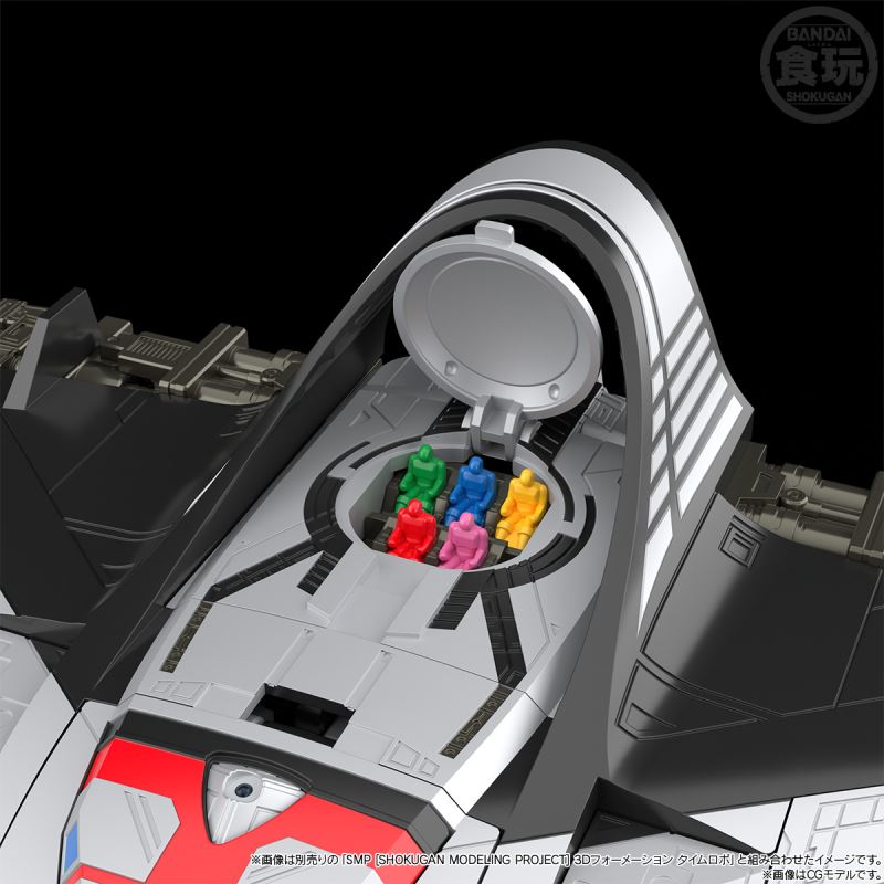 SMP [SHOKUGAN MODELING PROJECT] Delta Formation Time Shadow