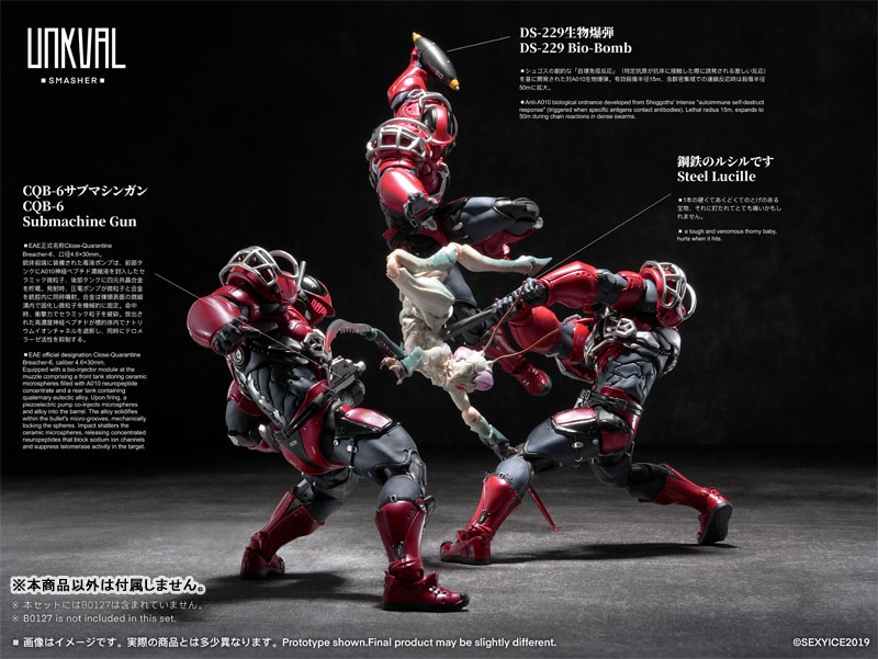 Vermin: Unkval Assault Type-1 Smasher