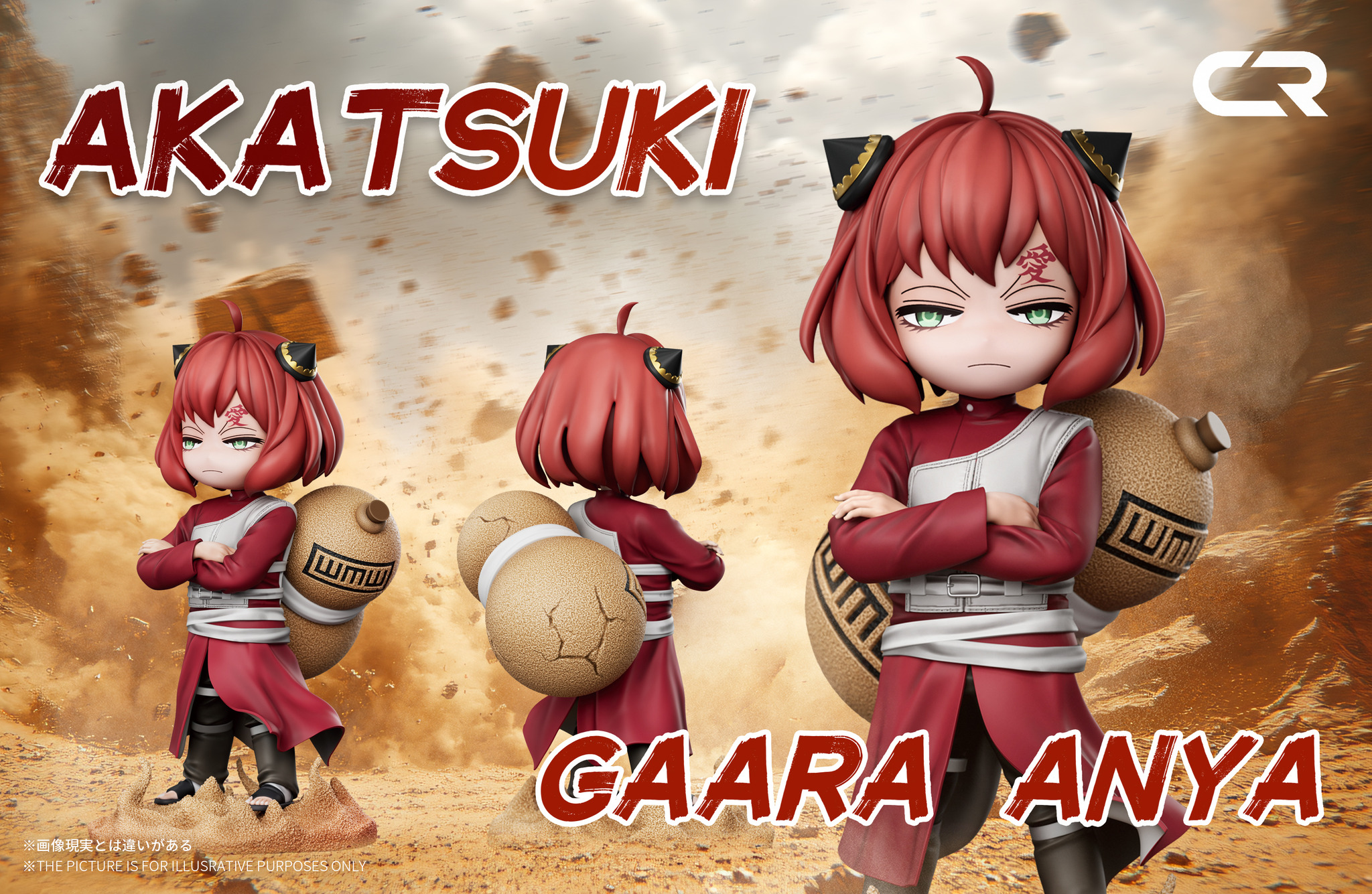 Anya cos Gaara - Spy x Family
