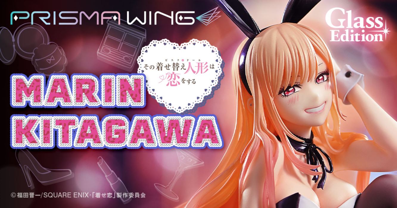 My Dress-Up Darling Marin Kitagawa Glass Edition
