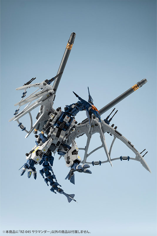 HMM ZOIDS RZ-045 SALAMANDER 1/72