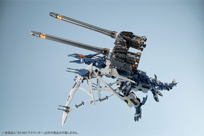HMM ZOIDS RZ-045 SALAMANDER 1/72