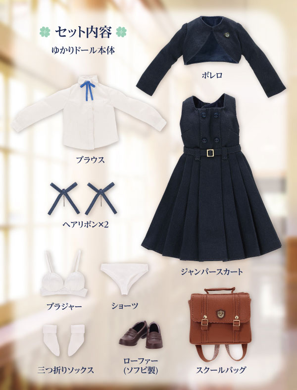 Kina Kazuharu School Uniform Collection / Yukari 1/6