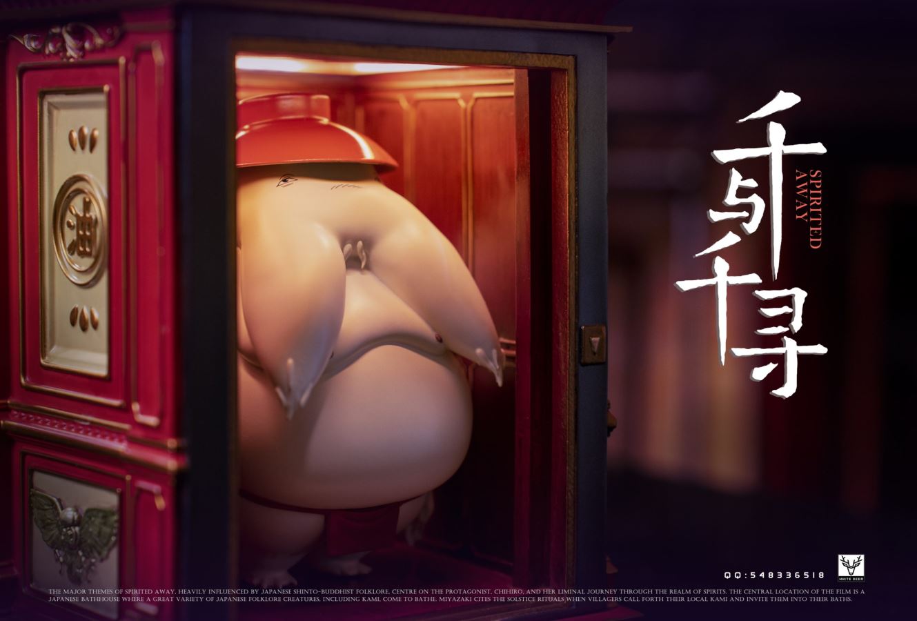 Chihiro and Radish Spirit - Spirited Away